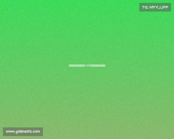 马内踩门将肚子引发争议 VAR介入判红牌升级为黄牌